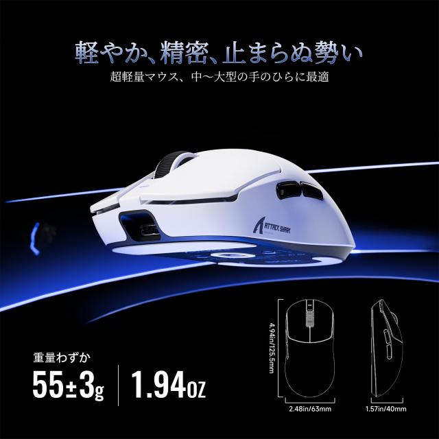 ATTACK SHARK X8ULTRA ワイヤレスゲーミングマウス - 55g超軽量設計 / Nordic 52840チップ搭載 / 42000DPI PAW3950MAXセンサー / 3モード_2