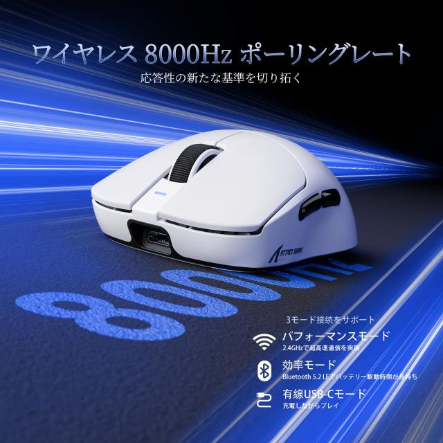 ATTACK SHARK X8ULTRA ワイヤレスゲーミングマウス - 55g超軽量設計 / Nordic 52840チップ搭載 / 42000DPI PAW3950MAXセンサー / 3モード_3
