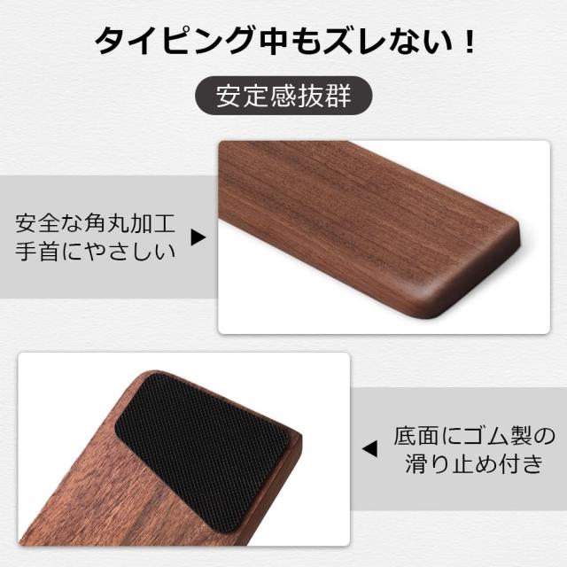 Crelaxio リストレスト 木製 ウッドパームレスト 腕置き キーボード用