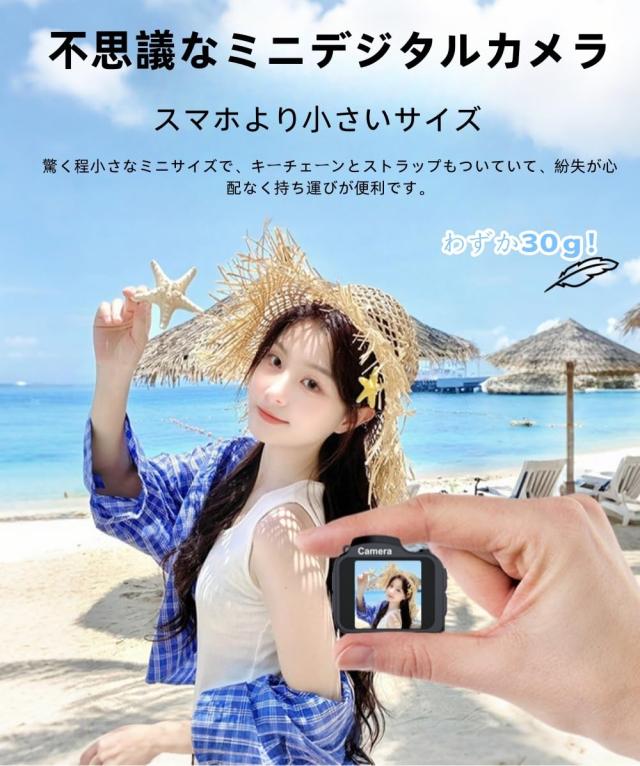 YULINJIA 超小型デジカメ 4K ミニサイズ デジタルカメラ ビデオ録画 6400万画素 64GBマイクロSDカード付き 30g 1600万COMSセンサー 1.54