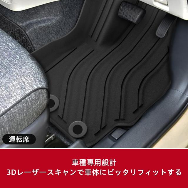 トヨタ 新型 シエンタ 10系 mxp系 専用 フロアマット＆ラゲッジマット 2022年8月-現行 SIENTA MXPC10G トランクマット MXPL10G 立体カーマ_1