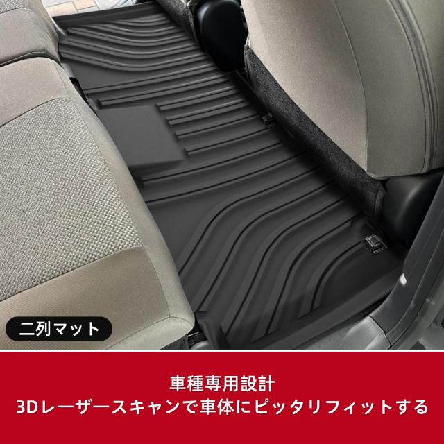 トヨタ 新型 シエンタ 10系 mxp系 専用 フロアマット＆ラゲッジマット 2022年8月-現行 SIENTA MXPC10G トランクマット MXPL10G 立体カーマ_2