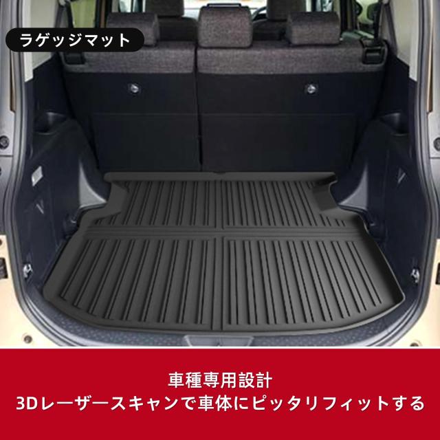 トヨタ 新型 シエンタ 10系 mxp系 専用 フロアマット＆ラゲッジマット 2022年8月-現行 SIENTA MXPC10G トランクマット MXPL10G 立体カーマ_3