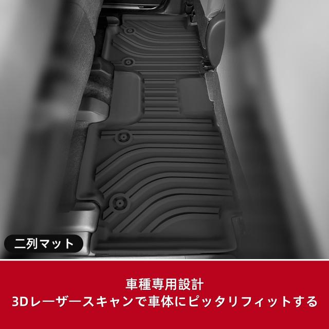 トヨタ 新型 シエンタ 10系 MXP系 7人乗り 専用 フロアマット＆ラゲッジマット ガソリン車 ハイブリッド車 カーマット SIENTA MXPC10G ト_2