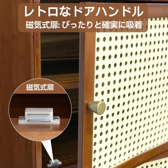 シューズラック 玄関収納 ドア付き 天然竹製 メッシュドア 全面パネル
