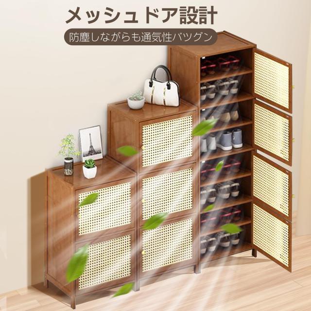 シューズラック 玄関収納 ドア付き 天然竹製 メッシュドア 全面パネルで防塵 シューズラック 玄関収納 ドア付き 天然竹製 メッシュドア 全面パネル