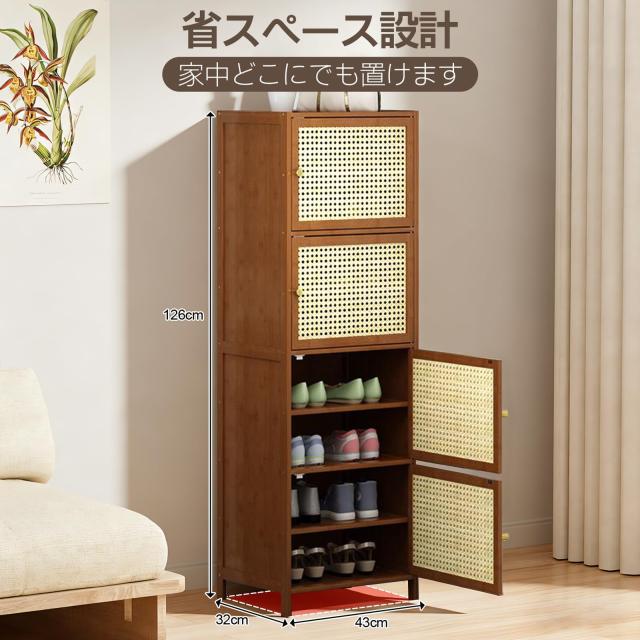 シューズラック 玄関収納 ドア付き 天然竹製 メッシュドア 全面パネルで防塵 シューズラック 玄関収納 ドア付き 天然竹製 メッシュドア 全面パネル