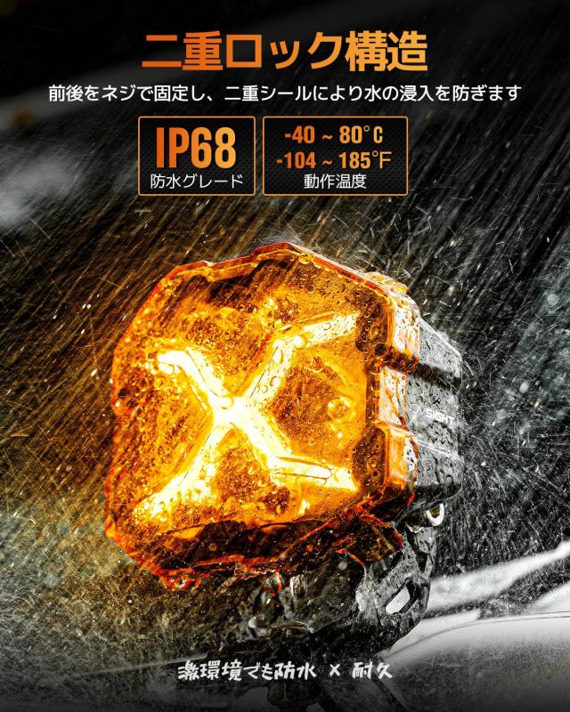 NOVSIGHT 【X】シリーズ LED フォグランプ 爆光 オフロードランプ 2色切替 ホワイト＆イエロー 26個LEDチップ 超高輝度 IP68 防水防塵 頑