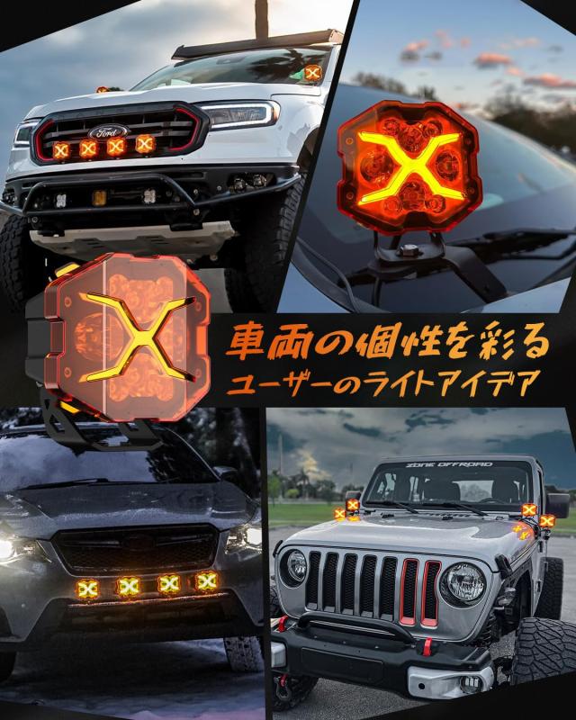 NOVSIGHT 【X】シリーズ LED フォグランプ 爆光 オフロードランプ 2色