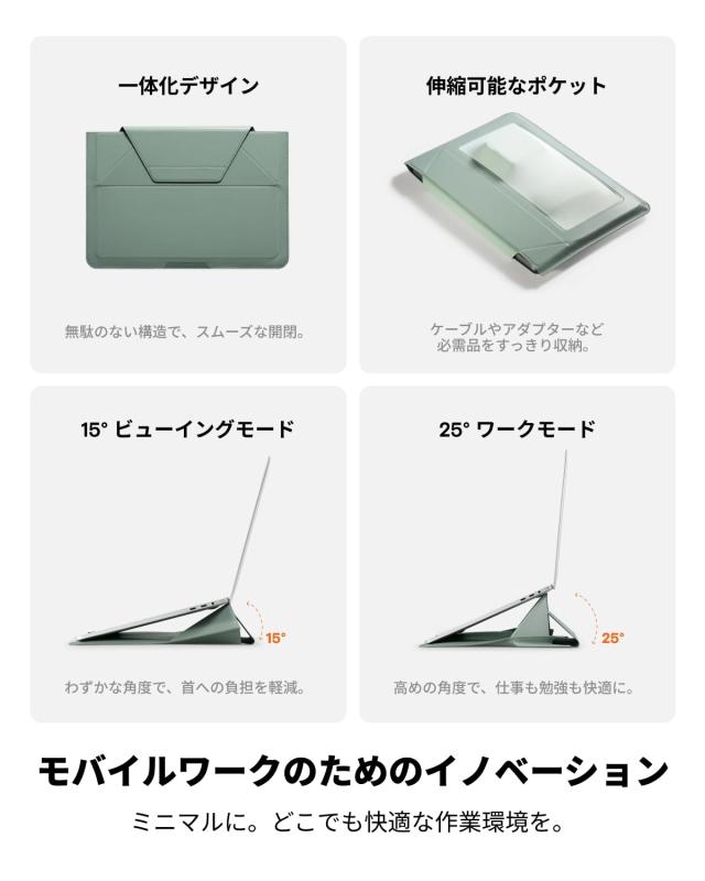 MOFT【公式直営店】ノートパソコンケース 13 13.3インチ PCケース スリーブケース 【2イン1】パソコンスタンド兼用 MacBook Air/MacBook_3