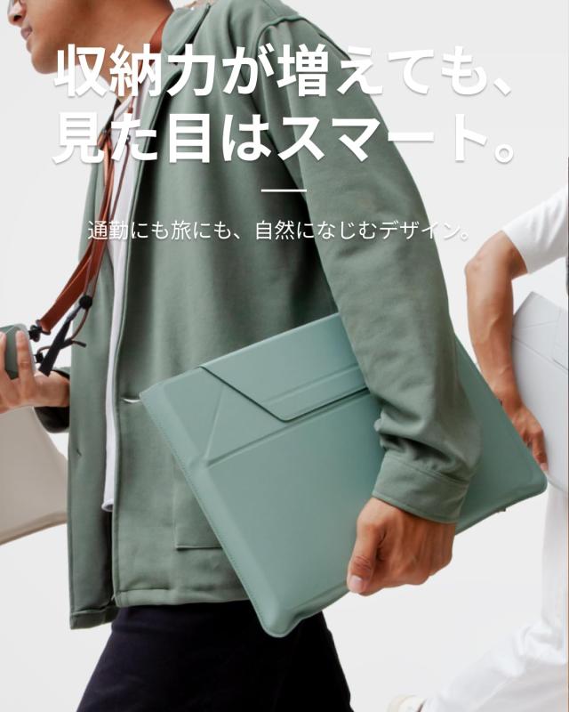 MOFT【公式直営店】ノートパソコンケース 13 13.3インチ PCケース スリーブケース 【2イン1】パソコンスタンド兼用 MacBook Air/MacBook_4