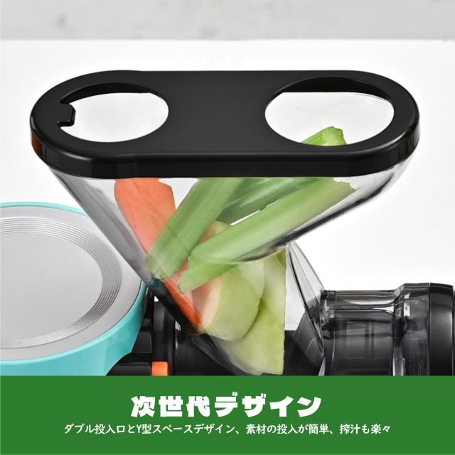 Kitchen in the box スロージューサー BPAフリー 低速 コールドプレス 