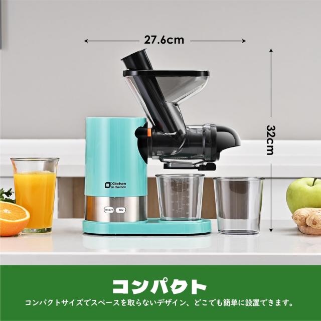 Kitchen in the box スロージューサー BPAフリー 低速 コールドプレス 
