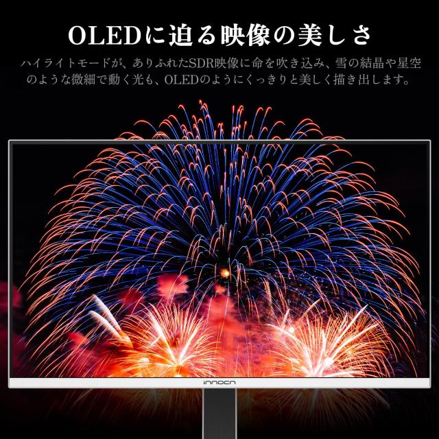 INNOCN QD-MiniLED 4k モニター 27インチ ゲーミングモニター 4K＠160Hz/フルHD＠320Hz切り替え デュアルモニター ホワイト 0.5ms MPCS_4