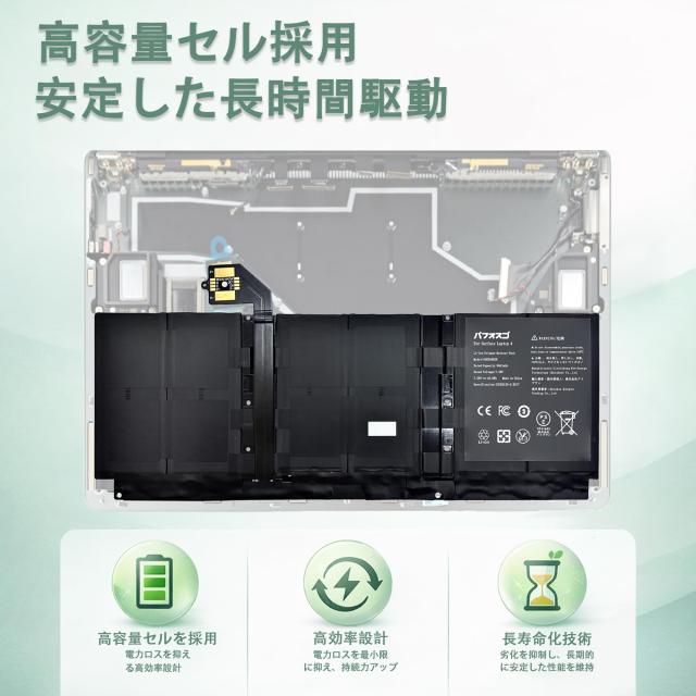 Microsoft Surface Laptop 4 バッテリー G3HTA052H 互換電池_2