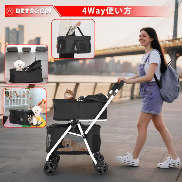 BETSOCCI 上下2段式 ペットカート 多頭飼い対応 3Way 分離型 猫犬兼用 折り畳み ペット用ベビーカー 軽量 通気性 コンパクト収納 ペット_3