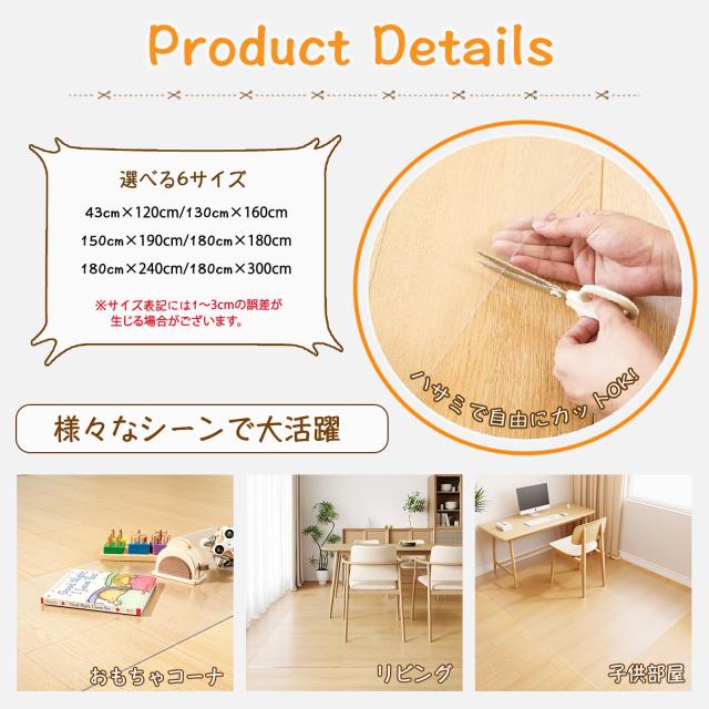 Yuiron 【厚さ1.5mm】ダイニングマット クリアマット フローリングマット 床保護マット テーブルマット リビング/ダイニングテーブル/ペ_7