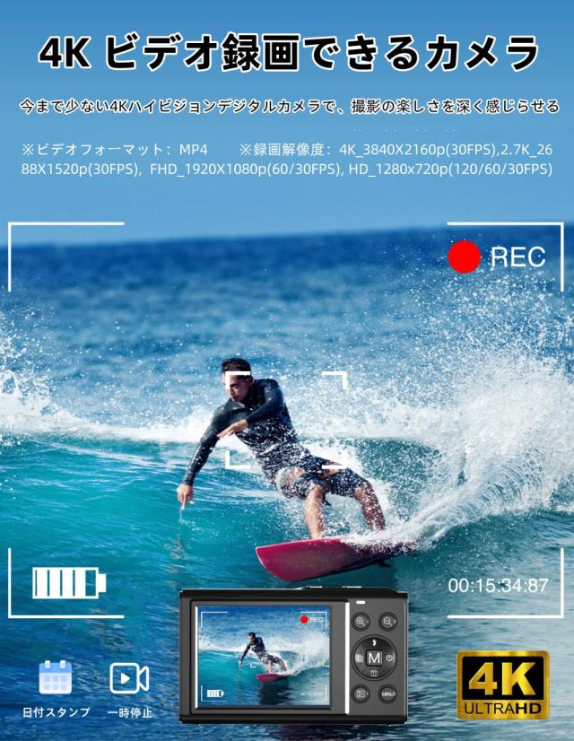 YULINJIA デジカメ 3倍光学ズーム スマホに送れる 4K デジタルカメラ