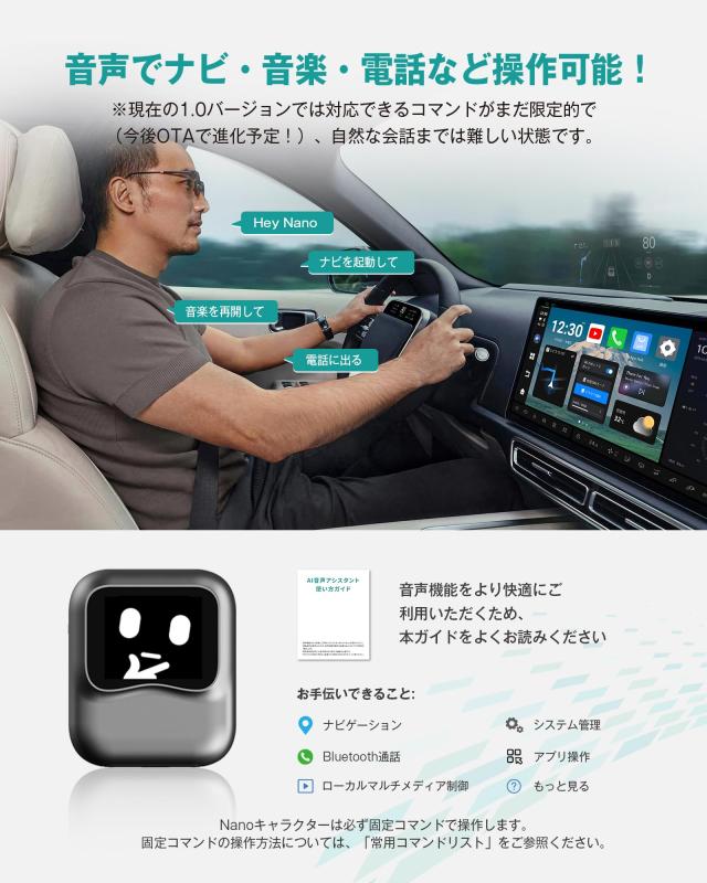 公式】オットキャストナノ OTTOCAST OttoAibox NANO CarPlay AI Box