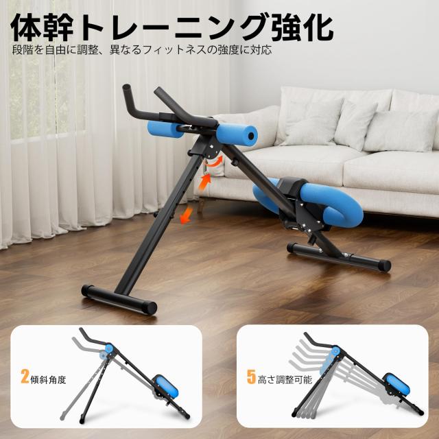 LEEKEY 腹筋 腹筋マシーン 1台4役 腹筋トレーニング 腹筋器具 クランチ 腹筋マシン フィットネス機器 ダイエット器具 腹筋台 全身運動 ブ_1