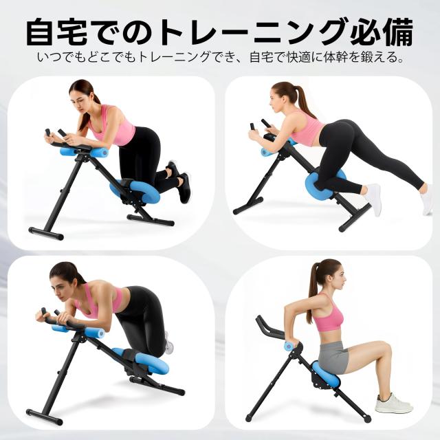 LEEKEY 腹筋 腹筋マシーン 1台4役 腹筋トレーニング 腹筋器具 クランチ 腹筋マシン フィットネス機器 ダイエット器具 腹筋台 全身運動 ブ_6
