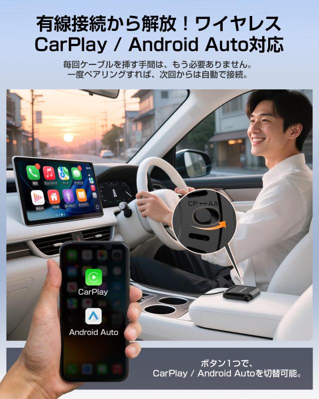 CarPlay GETPAIRR CarPlay ワイヤレス＆Android Auto対応 Android 13搭載 カープレイワイヤレス化_3