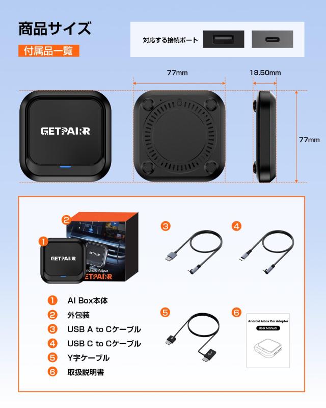CarPlay GETPAIRR CarPlay ワイヤレス＆Android Auto対応 Android 13搭載 カープレイワイヤレス化_7