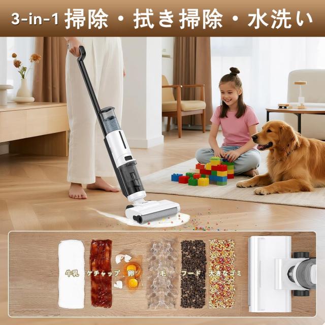 水拭き掃除機 JONR ED12 Lite【日本最軽量】吸引・水洗い・拭き取り