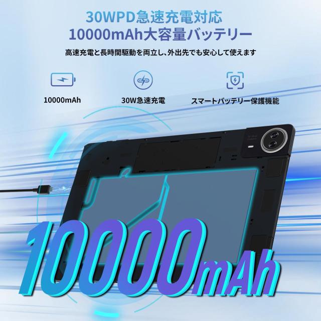 Android 15 タブレット 14インチ FHD 1920*1200 IPS大画面 30GB+256GB+