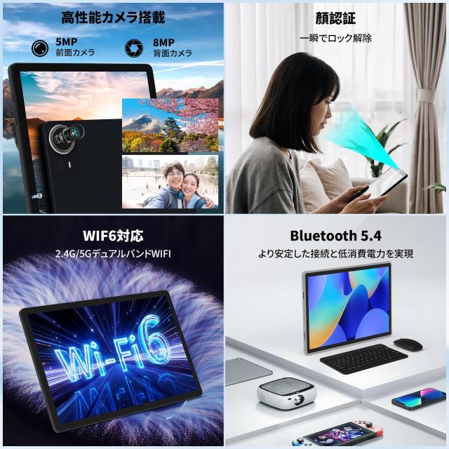 Android 15 タブレット 14インチ FHD 1920*1200 IPS大画面 30GB+256GB+