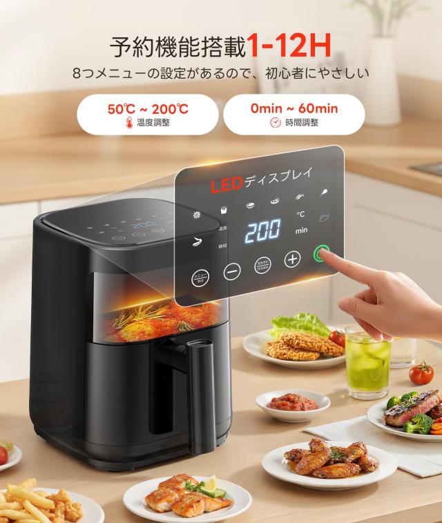 ノンフライヤー 3L エアーフライヤー air fryer ノンオイル 電気