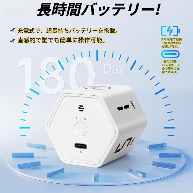 回転式ポモドーロタイマー 六角形デザイン 1・5・10・30・60分
