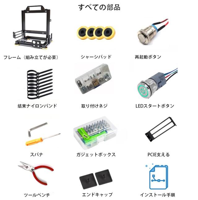 DIY コンピュータ ケース 良い放熱性能 オープンケース アルミニウム合金材質 (ATX)_5