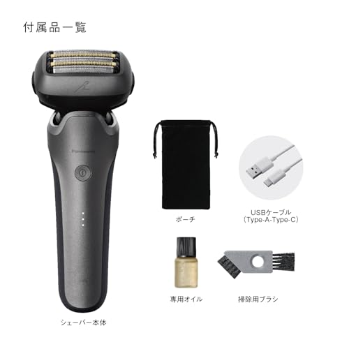 パナソニック メンズ シェーバー ラムダッシュ PRO 5枚刃 電動 髭剃り