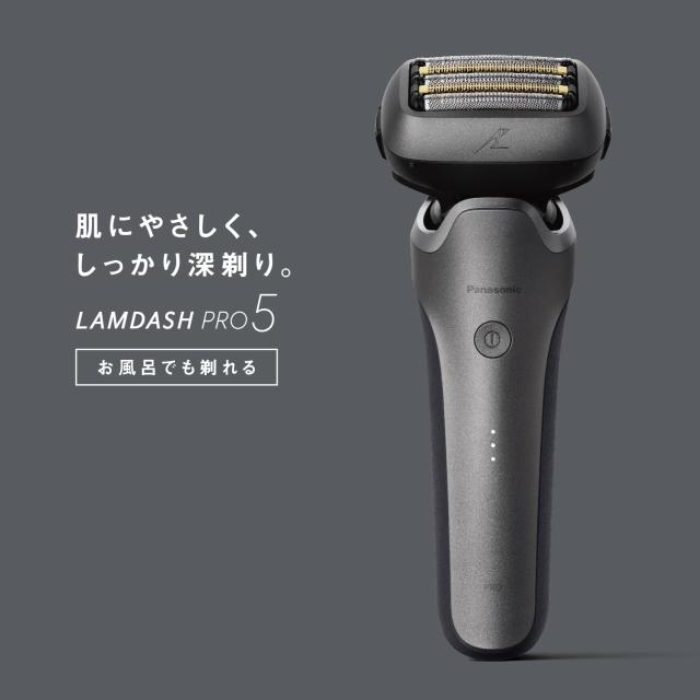 パナソニック メンズ シェーバー ラムダッシュ PRO 5枚刃 電動 髭剃り