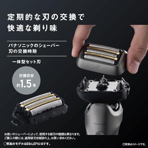 パナソニック メンズ シェーバー ラムダッシュ PRO 5枚刃 電動 髭剃り