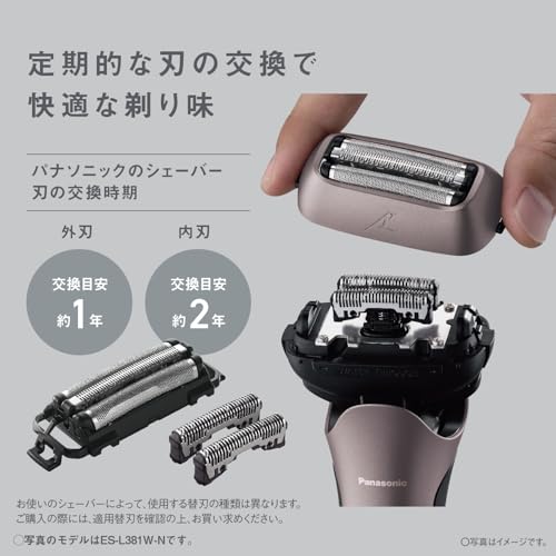 パナソニック メンズ シェーバー ラムダッシュ 3枚刃 電動 髭剃り 全 