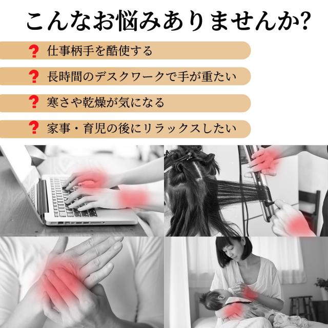 arboleaf ハンドケア機 温熱加圧コードレス リラクゼーション 指 