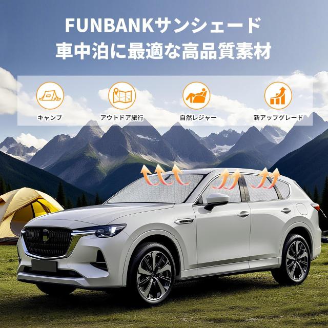 デリカミニ 車中泊 デリカミニ サンシェード 遮光 ヴェルファイア 仮眠