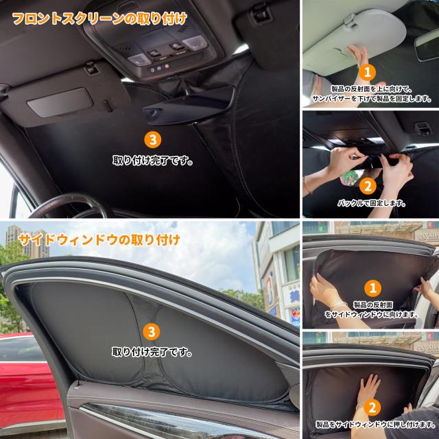 デリカミニ 車中泊 デリカミニ サンシェード 遮光 ヴェルファイア 仮眠