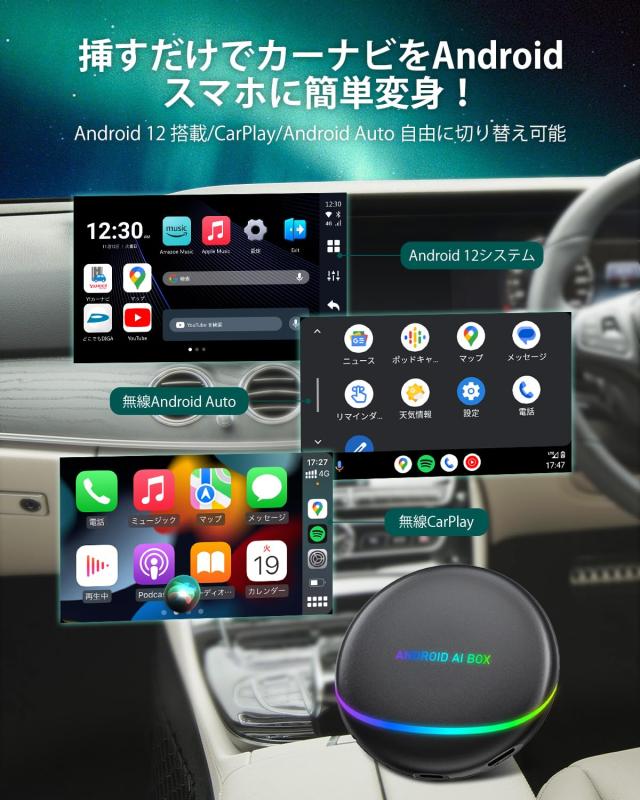 CarPlay CARTISAN・技適認証済 CarPlayワイヤレスアダプター カープレイドングル オーディオ一体型ナビ_1