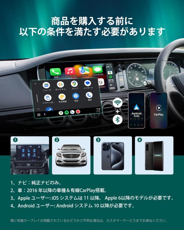CarPlay CARTISAN・技適認証済 CarPlayワイヤレスアダプター カープレイドングル オーディオ一体型ナビ_4