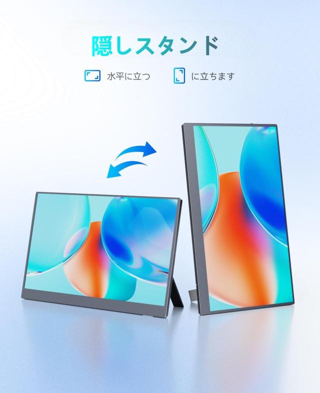 UWH モバイルディスプレイ 15.6インチ 1920*1080 16:9 コントラスト比 1000:1 超薄型 モバイルモニター FHD ゲーミングモニター ゲーム・_3