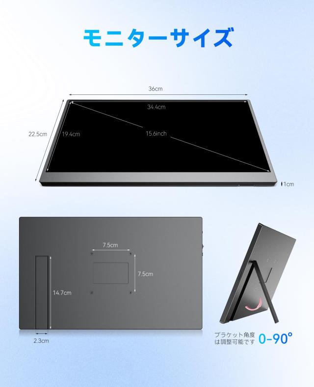 UWH モバイルディスプレイ 15.6インチ 1920*1080 16:9 コントラスト比 1000:1 超薄型 モバイルモニター FHD ゲーミングモニター ゲーム・_5