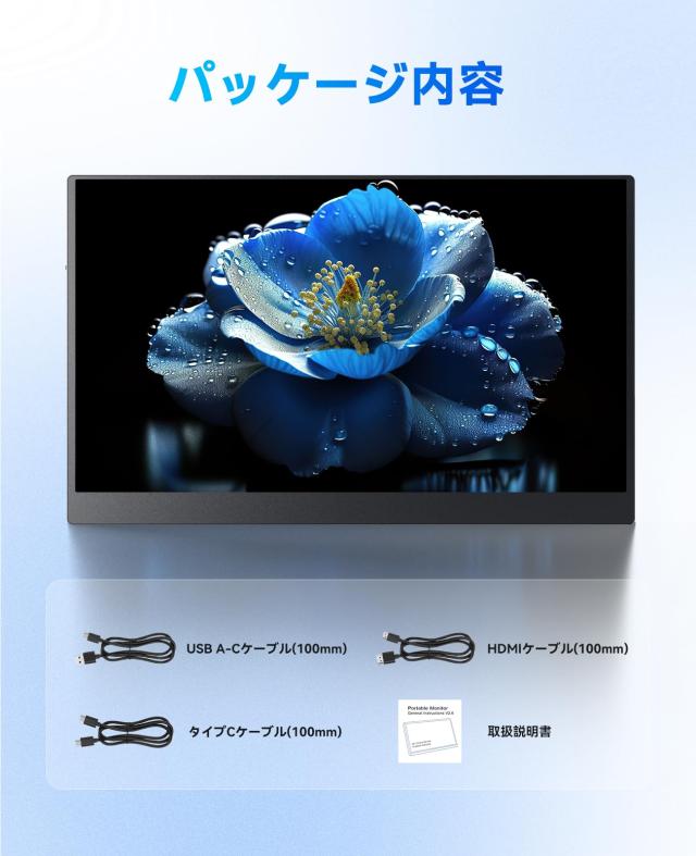 UWH モバイルディスプレイ 15.6インチ 1920*1080 16:9 コントラスト比 1000:1 超薄型 モバイルモニター FHD ゲーミングモニター ゲーム・_6