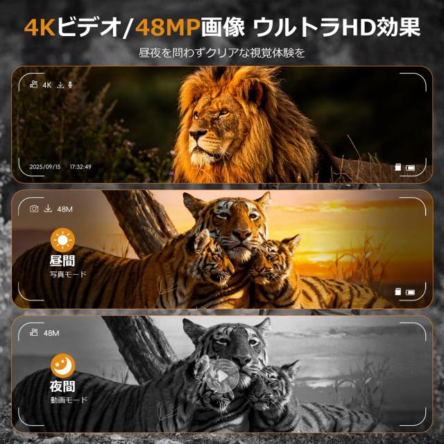 SKYBASIC 暗視スコープ -ナイトビジョンゴーグル 4K暗視双眼鏡 大人用 10倍ズーム 4インチHD画面 5000mAh大容量バッテリ PC接続をサポー