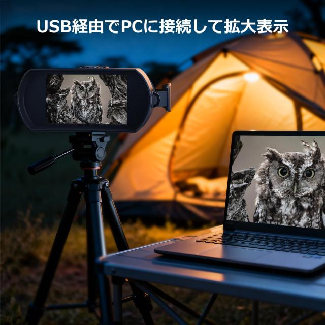 SKYBASIC 暗視スコープ -ナイトビジョンゴーグル 4K暗視双眼鏡 大人用 10倍ズーム 4インチHD画面 5000mAh大容量バッテリ PC接続をサポー