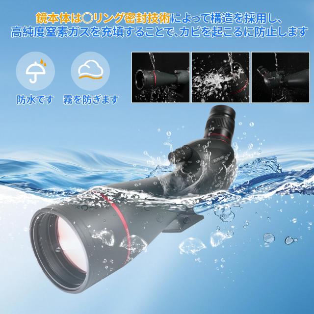BOSTRON フィールドスコープ 天体観測 IPX7 防水 25-75倍率 100ｍｍ内径対物レンズ お月見 天文観測 単眼鏡 高倍率 地上望遠鏡 FMCレンズ_3