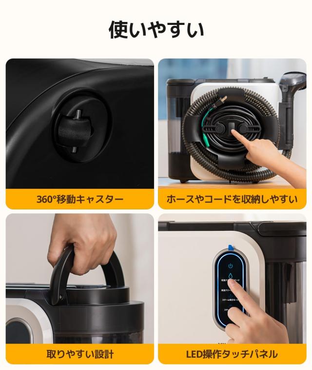 YINOLIFE カーペットクリーナー 加熱式 高温スチーム 15kPa 100℃高温蒸気＆音声ガイド】YINOLIFE カーペットクリーナー 加熱式