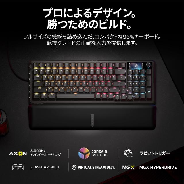CORSAIR VANGUARD 96 PRO 有線ゲーミングキーボード 96% 配列 Hall Effect メカニカル ？ MLX Hyperdrive リニアスイッチ, LCDスクリーン_1
